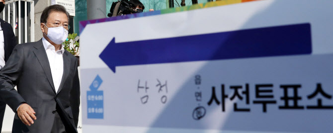  사전투표 마친 문 대통령                                                                                                                                                                          