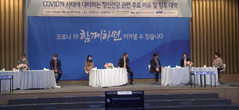 신체만큼 정신 건강 챙겨야···"코로나19 '심리 방역' 필요하다"