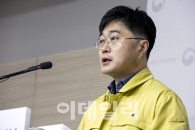 자가격리 지침 위반하면 전자손목밴드 적용