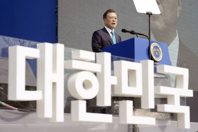 [포토] 문재인 대통령의 기념사