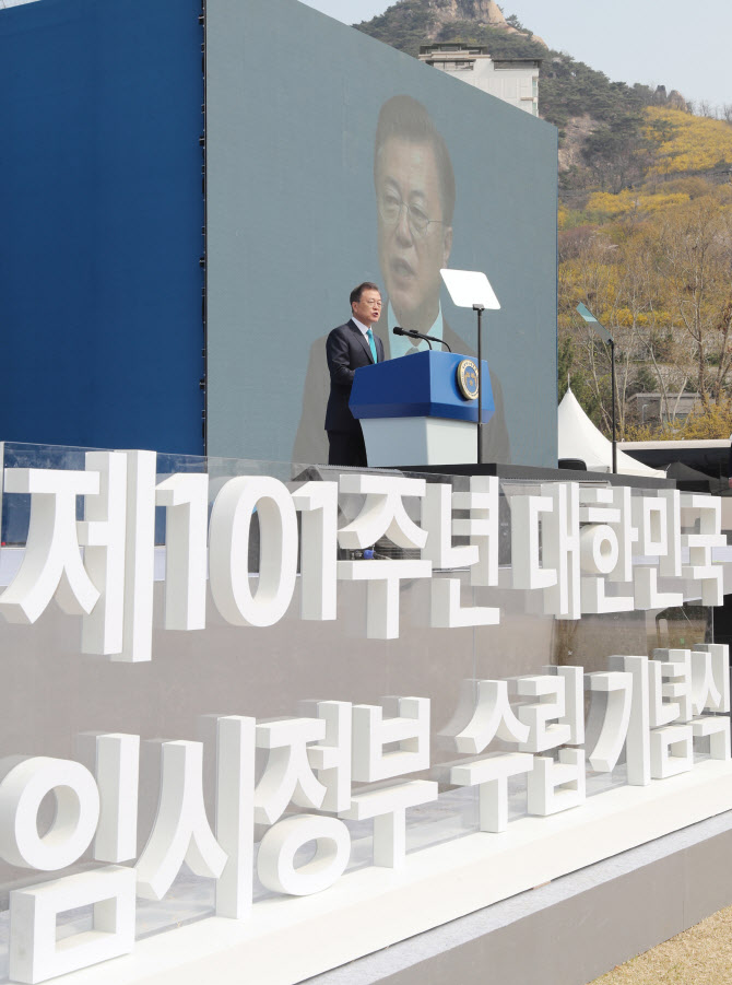 [포토] 기념사 하는 문재인 대통령