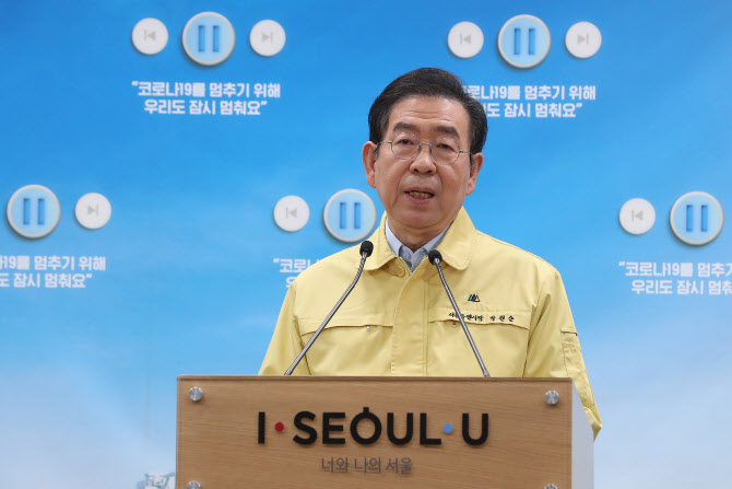 박원순 부활절 메시지 "오프라인 예배 중단 결단 교계에 감사"