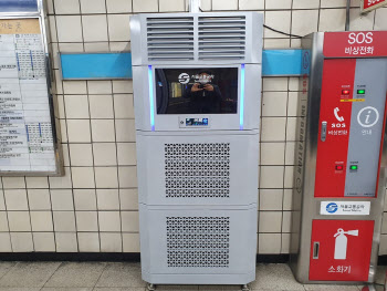 서울 지하철 미세먼지 농도 50㎍/㎥ 이하로 낮춘다