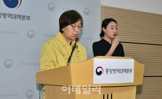 “자가격리자 안심밴드 착용…2차 지역사회 전파 차단 효과”