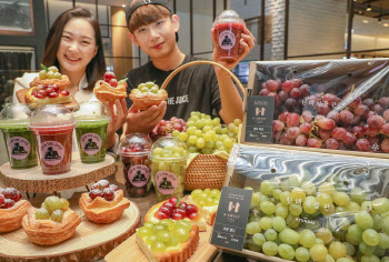 현대百 "솜사탕처럼 달콤한 ‘포도’ 어떠세요"