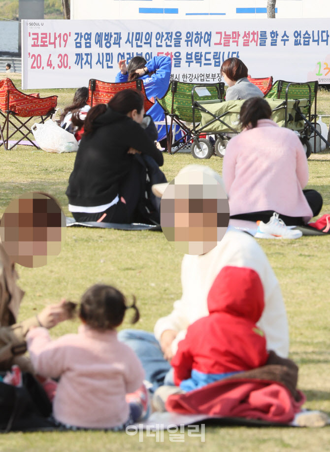 사회적 거리두기 동참해주세요                                                                                                                                                                      