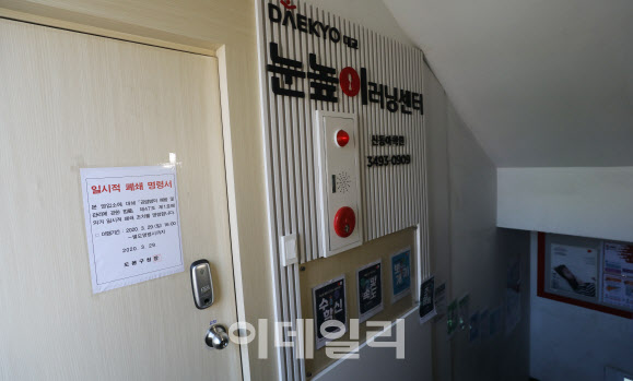 도봉구 학원강사 아들 자가격리 2주만에 재검사서 확진(종합)