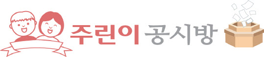 [주린이 공시방] 이유 없는 빚은 없다