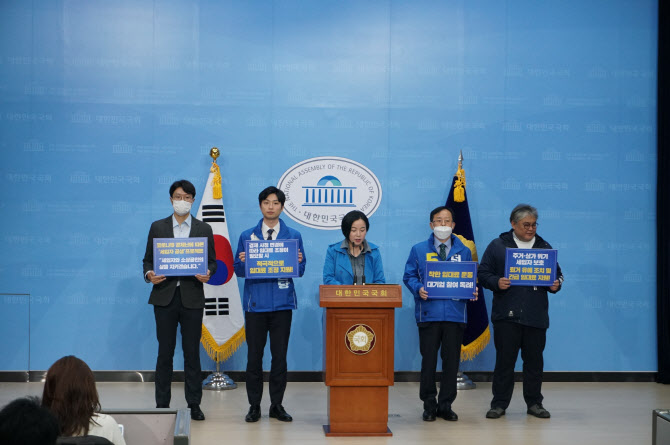 더불어시민당, 코로나19 경제난에 '세입자 공생대책' 발표