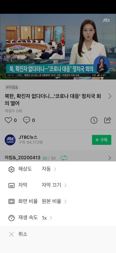 네이버 음성인식, 회의록 수준까지 가능해져..속기사 사라지나