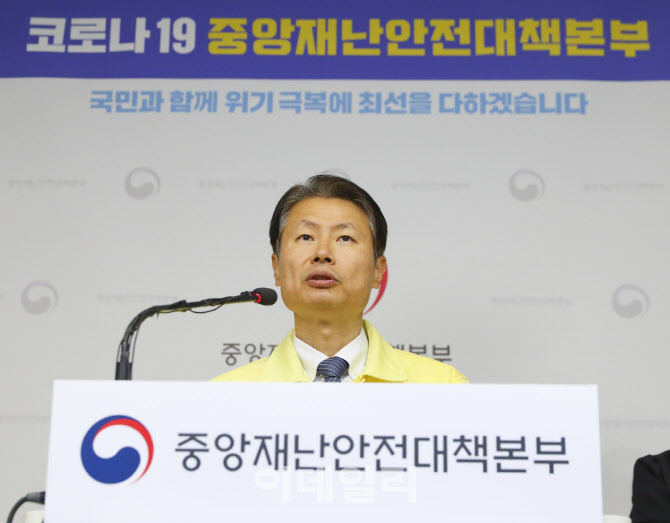 생활방역체계 전환…가능한 것부터 먼저 시행 검토