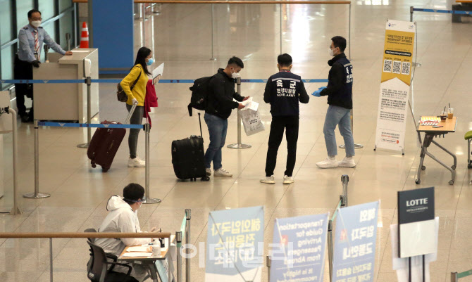 [포토]정부, 오늘부터 90개국 무비자 입국 제한