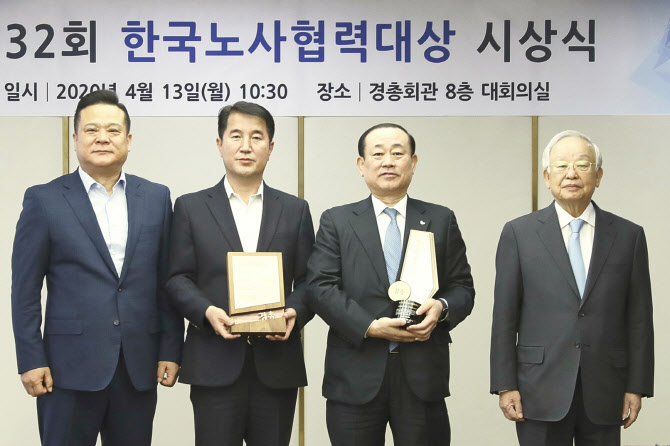 SPC 파리크라상, 경총 '한국노사협렵대상' 수상