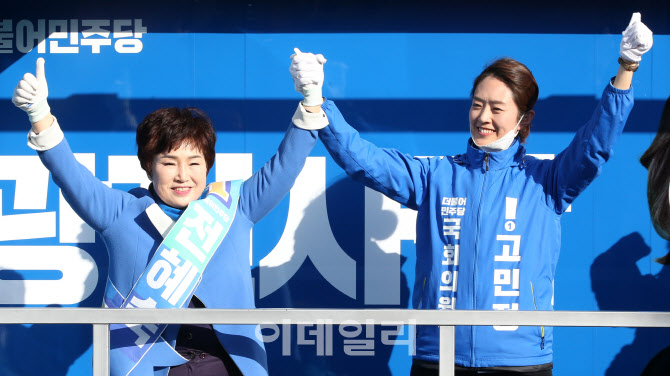 [포토]전혜숙-고민정 후보, '광진에서 승리하겠습니다'