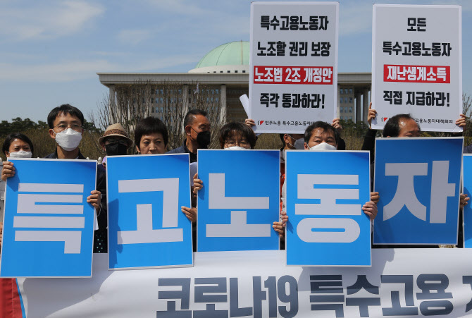 노동자 절반은 고용보험 사각지대…국회에 발 묶인 한국형 실업부조