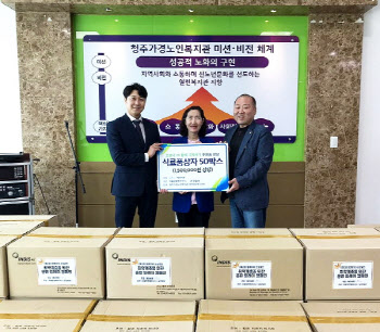 에이버튼, '코로나19 응원 릴레이 캠페인' 후원품 전달