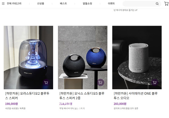 자꾸 선 넘네?…이커머스 업체들 영역파괴 붐