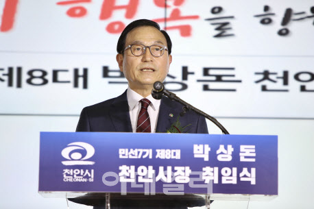 충남 천안시장 보궐선거서 통합당 박상돈 당선…16일 취임
