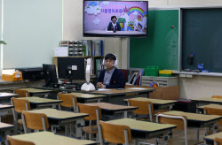 [포토] 온라인 개학식                                                                                                                                                                                    
