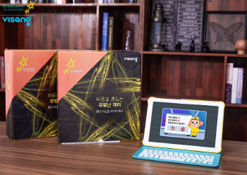 초등영어 교과서 내용 담은 와이즈캠프 두두잉글리시 선보여