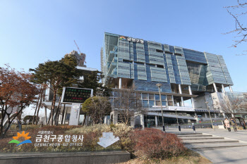 [동네방네]금천구, 코로나19 대응 추경 270억 편성