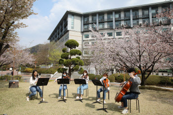 가천오케스트라, 온라인 연주회...“코로나19로 지친 학생과 시민 위로”