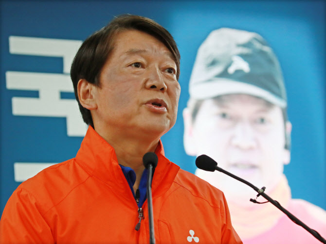 '무주공산' 보수야권, 다시 떠오르는 '안철수' 이름 석 자