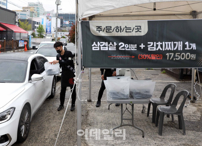 [포토] 한국에선 드라이브스루가 대세