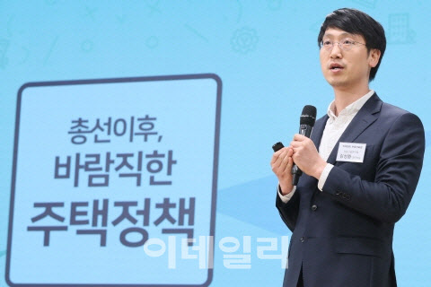 코비드19 시대 부동산 "규제의 정상화가 필요하다"