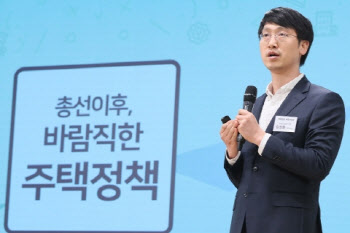 코비드19 시대 부동산 "규제의 정상화가 필요하다"