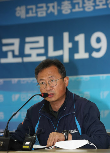 민주노총 “코로나19 해고 대란 막아야”…긴급 노사정 대화 제안