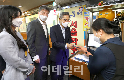 KB금융, '착한소비운동' 동참…주변식당 선결제
