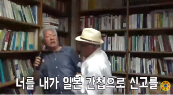 "류석춘은 매국노" 인터넷언론 대표, 모욕죄로 檢 송치