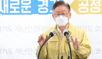 경기도 "결혼이민자·영주권자도 재난기본소득 지급"