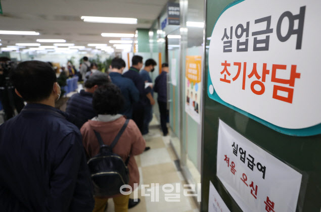 실업위기 337만명 육박…“해고 막을 3중 방파제 쌓아라”