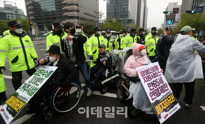 [포토]차별 철폐 촉구하는 장애인단체