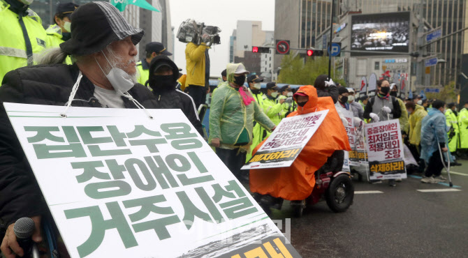 [포토]휠체어타고 거리로 나온 장애인들