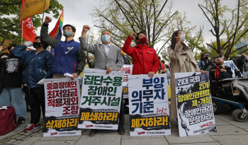 "중증장애인 삶은 늘 코로나 재난" 거리로 나온 장애인들