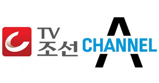 TV조선·채널A, 불안한 ‘재승인’..방통위  취소 권한 유지(상보)