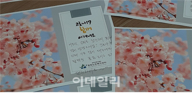 코로나 확산에도 서울 노인맞춤 돌봄서비스 대상자 확진 '0명'