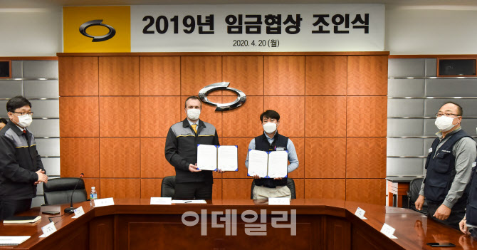 우여곡절 끝에…르노삼성차, ‘2019년 임금 협약’ 조인식