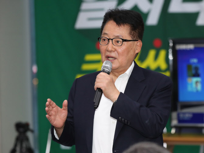 박지원 "촛불혁명 완수위해 20대 대선 전 개헌해야"
