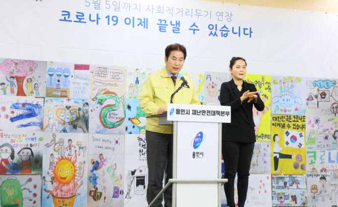 백군기 용인시장 “실외체육시설 24일부터 조건부 예약 개방”