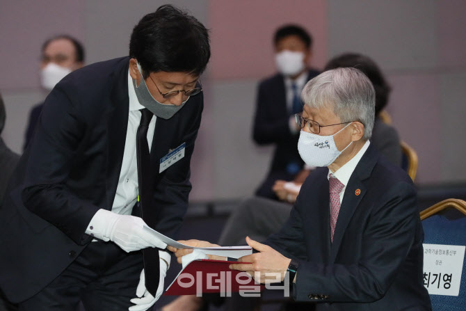 [포토]관계자와 대화 나누는 최기영 장관