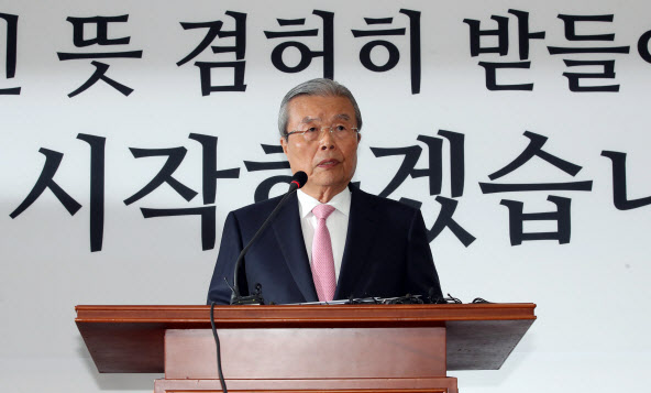 김종인 “미래통합당 당명, 바꾸는 것도 방법”