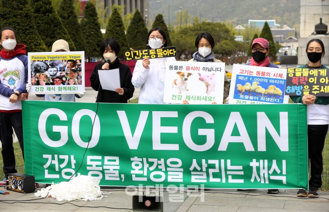 [포토] 채식 촉구 행사