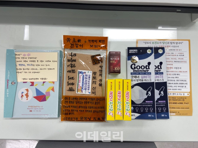 양주시, 치매노인 돌봄서비스도 비대면으로 진행