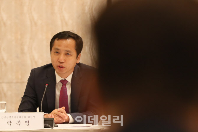 [포토]발언하는 박복영 신남방정책특별위원회 위원장