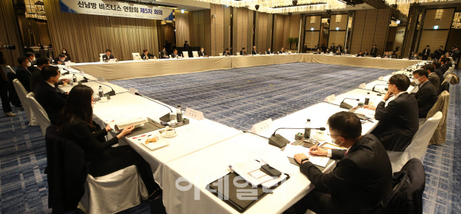 [포토]'신남방 비즈니스 연합회 제5차 회의'