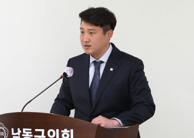 인천 남동구의회 '감염병 예방·관리 조례' 제정